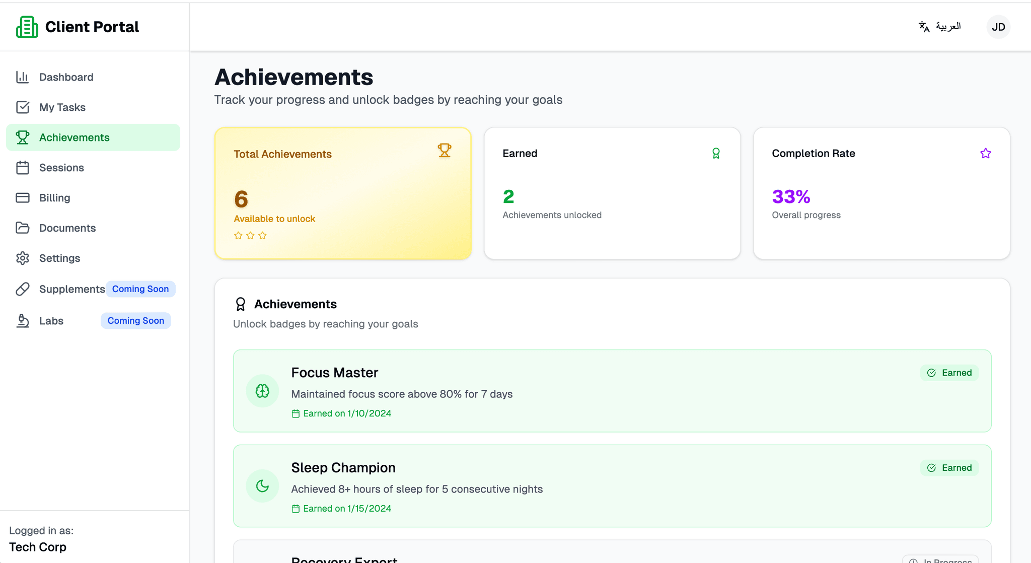 Performance Co — Product walkthrough 6